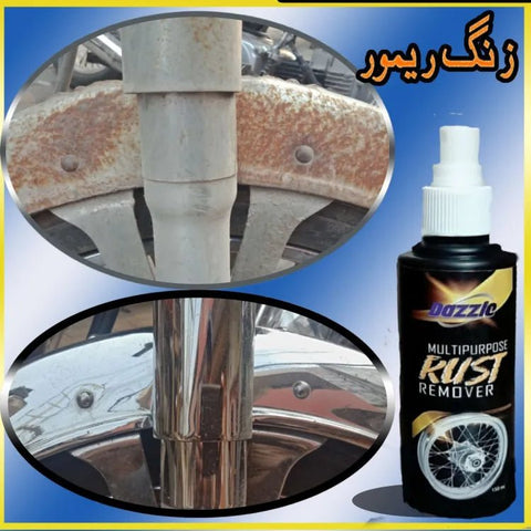 Rust Remover,Zang Remover spray for bike,car,Multipurpose - FADI CARTM ZEEES GADGETSrust remover